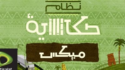 كيفية تحويل مكسات من رقم لرقم اتصالات لجميع أنظمة الشبكة