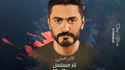 المالكي يكشف موعد طرح “لينا حياة بعدين” غناء تامر حسني