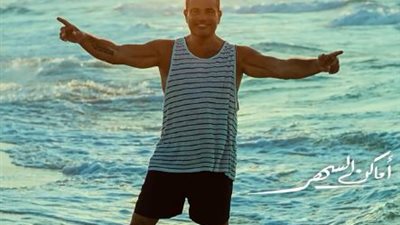 رئيس شركة “تذكرتي” لـ”القاهرة 24″: إلغاء حفل عمرو دياب في العلمين الجديدة