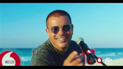 “عاوزين فلوسنا”.. عمرو دياب يغضب جمهوره في أول حفل أون لاين له (صور)