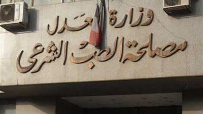 “الطب الشرعي” يكشف حقيقة قطع لسان فتاة وشقيقتها في قنا بسبب سلوكهما