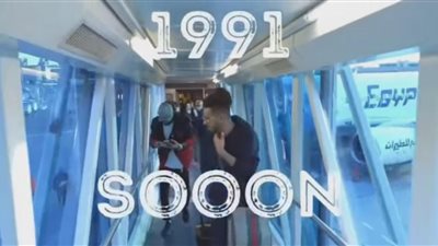 بعد انفصاله عن أورتيجا.. أوكا يروج لأغنيته الجديدة “1991” (فيديو)