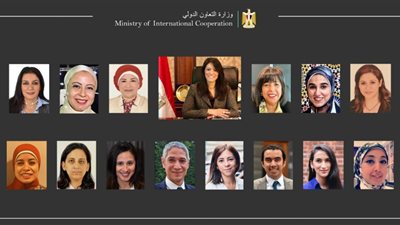 الأيدي الناعمة تسيطر على “التعاون الدولي”.. تعيين 12 سيدة بمناصب مختلفة في التعديلات الجديدة بالوزارة