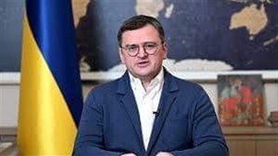 بعد حملة إقالات.. وزير الخارجية الأوكراني يقدم استقالته 