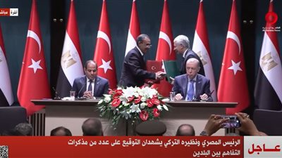 مصر وتركيا توقعان عقد تخصيص قطعة أرض لتطوير منطقة صناعية في 6 أكتوبر