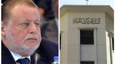 وفر الدولار وخفض التضخم.. هل يواصل حسن عبد الله قيادته للبنك المركزي للسنة الرابعة؟ 