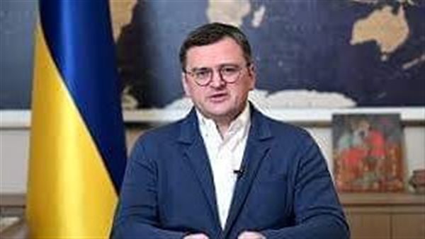وزير الخارجية الأوكراني