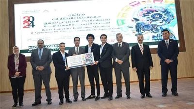 كلية الذكاء الاصطناعي بالمنوفية تفوز بالمركز الأول في معرض الابتكارات العلمية 2024