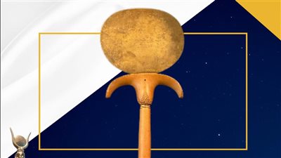 متحف مطار القاهرة يعرض مرآة من البرونز على شكل زهرة اللوتس