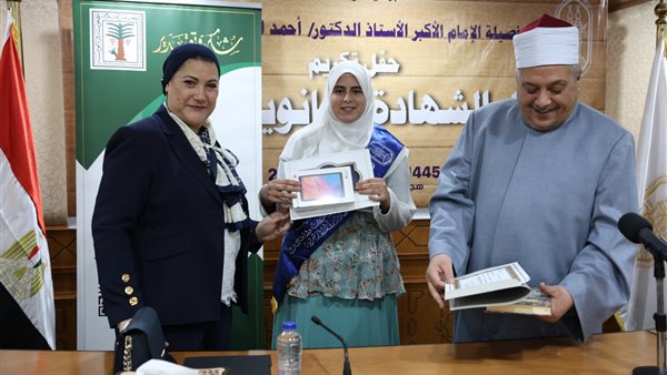 تكريم أوائل الشهادة