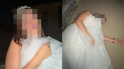 الأمن يفحص فيديو لعروسة زعمت وفاة زوجها في حفل زفافه