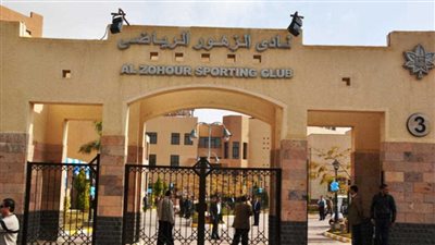 إحالة 4 مسؤولين بنادي الزهور للمحاكمة الجنائية | خاص