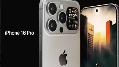 انخفاض الطلب على آيفون 16 يتسبب في تراجع أسهم آبل