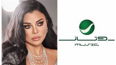 أول رد من روتانا على هيفاء وهبي بعد اتهامها لهم بحذف أغانيها |خاص