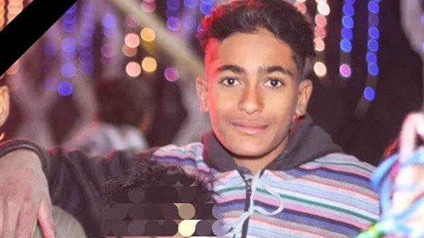 الشاب الفقيد 