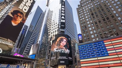 ألبوم تيجي نسيب لأنغام يضيء ميدان Times square بنيويورك