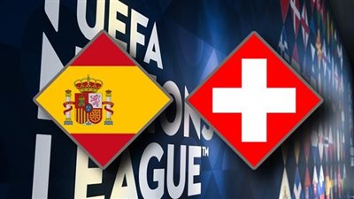 القنوات الناقلة لمباراة إسبانيا وسويسرا بث مباشر اليوم في دوري الأمم الأوروبية 2024