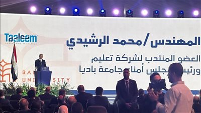 رئيس الوزراء يفتتح جامعة باديا بـ 6 أكتوبر