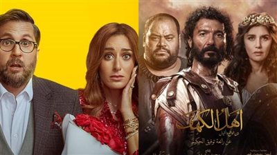 إيرادات أفلام السينما أمس.. هشام ماجد يطيح بالجميع وولاد رزق 3 في المركز الثاني