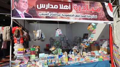تخفيضات تصل لـ 30%.. محافظ المنيا يفتتح معرض أهلًا مدارس| صور