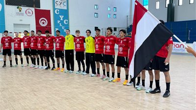 موعد مباراة مصر والجزائر في نصف نهائي بطولة إفريقيا لكرة اليد للشباب 