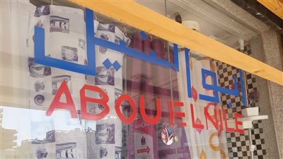 أبرزها أسواق الشام ومايو شوب.. غلق وتشميع محال تجارية ومعارض وكافيهات في مدينة نصر| صور