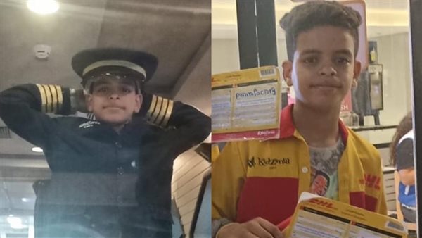 الصغير إسلام 