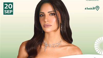 التفاصيل الكاملة لـ حفل آمال ماهر في السعودية