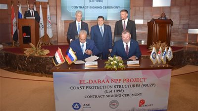 توقيع عقد مقاولات بـ 100 مليون دولار لتنفيذ أعمال بمحطة الضبعة النووية