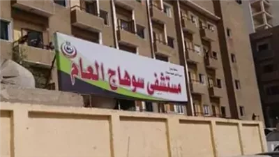 إصابة تلميذ بجرح بالرقبة والأذن على يد زميله داخل مدرسة بسوهاج