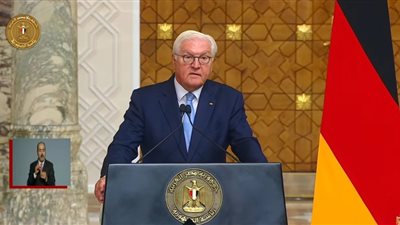 الرئيس الألماني: المعاناة في غزة يجب أن تتوقف.. ونشكر مصر على دورها في حل الأزمة