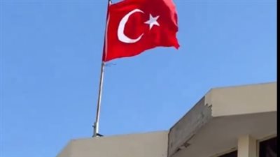 غضب في تونس بعد رفع السكك الحديدية علم تركيا على واجهتها بالخطأ 