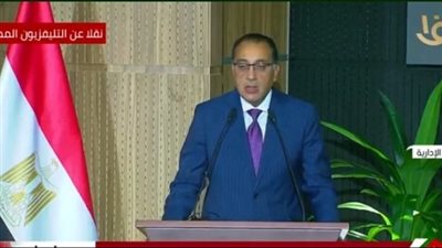 رئيس الوزراء: خفض التضخم في مصر لأقل من 10 % بنهاية 2025.. وأخبار سارة بشأن الطاقة قريبا 