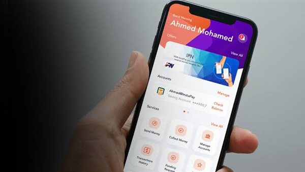 تطبيق انستاباي -