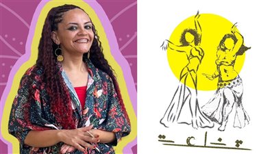 بين إلغاء الوصم المجتمعي واتهامها بارتكاب فعل محرم.. مبادرة شخلعة لممارسة السيدات للرقص الشرقي