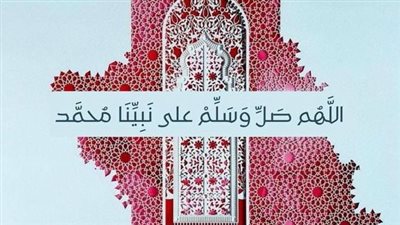 بالصور أدعية الصلاة على النبي صلى الله عليه وسلم.. أفضل 20 صيغة للمولد النبوي 