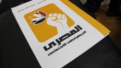 المصري الديمقراطي: القائمة الوطنية تحالف انتخابي فقط وليس تحالفًا سياسيًا