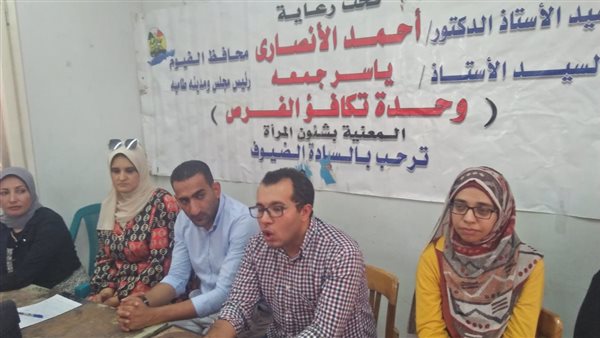 محافظ الفيوم يوجه