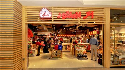 شركة تتهم محلات آخر العنقود في المهندسين بسرقة العلامة التجارية لها