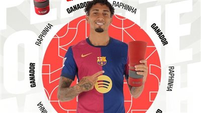 رسميا.. رافينيا يفوز بجائزة أفضل لاعب في شهر أغسطس بالدوري الإسباني