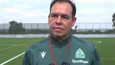 مدرب جورماهيا الكيني: لن نسمح للأهلي بمهاجمتنا.. ونسعى للخروج بنتيجة إيجابية في الإياب