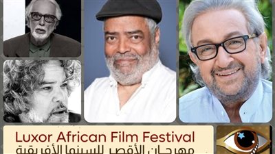الأقصر للسينما الإفريقية يهدي دورته الـ14 لروح الفنان الراحل نور الشريف