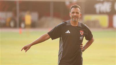 الاجتماع الفني لمباراة الأهلي وجورماهيا في دوري أبطال إفريقيا اليوم 