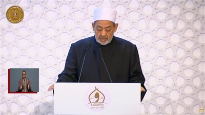 شيخ الأزهر: الخلق المحمدي لا نهاية لحسنه وكمالاته ولا حدود لسعته واستيعابه العالَمين بأسرهم