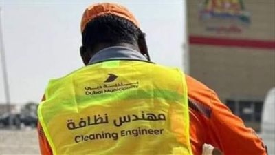 راتبه يتعدى 7000 درهم | إطلاق لقب مهندس على عامل نظافة في دبي يثير جدلًا من جديد.. ما القصة؟