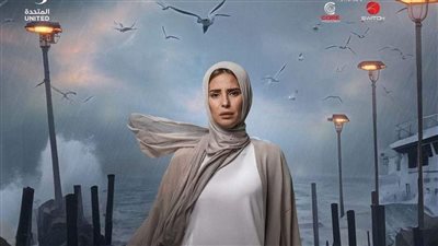 10 أيام تصوير تفصل إيمان العاصي عن الانتهاء من تصوير مسلسل برغم القانون