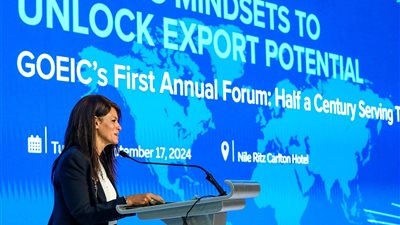 المشاط تشارك في الملتقى الأول للهيئة العامة للرقابة على الصادرات والواردات