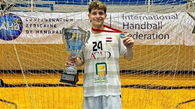 نيم الفرنسي يهنئ يوسف عبد الغني بعد تتويجه بكأس الأمم الإفريقية مع شباب اليد