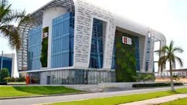 البنك التجاري الدولي