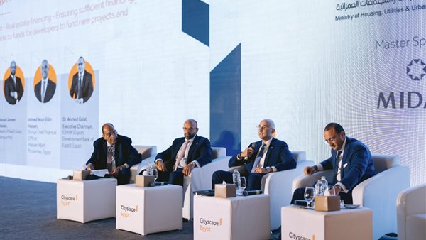 جانب من المؤتمر